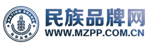 民族品牌網
